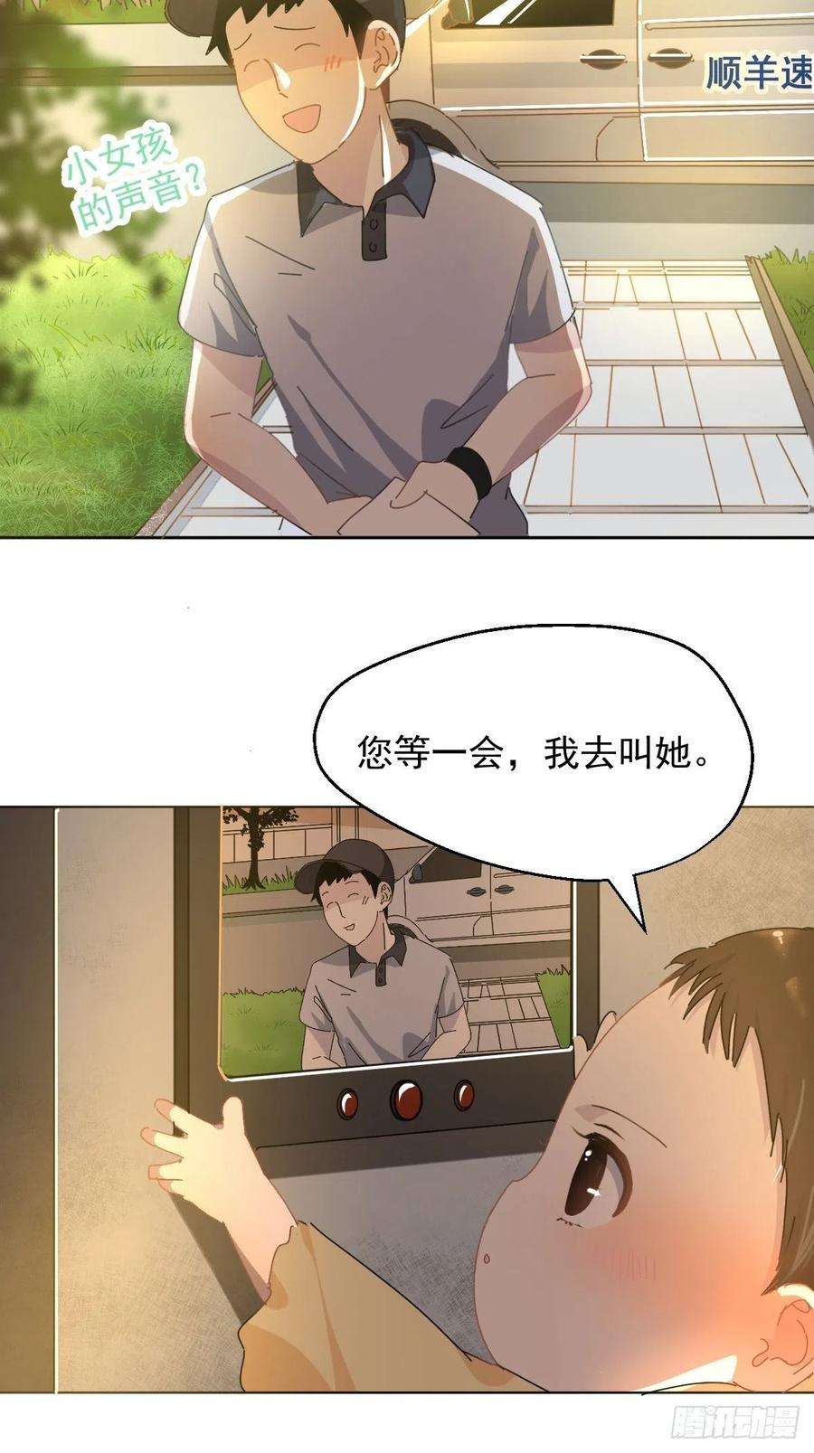 黑背信天翁13我相信这是一种缘分