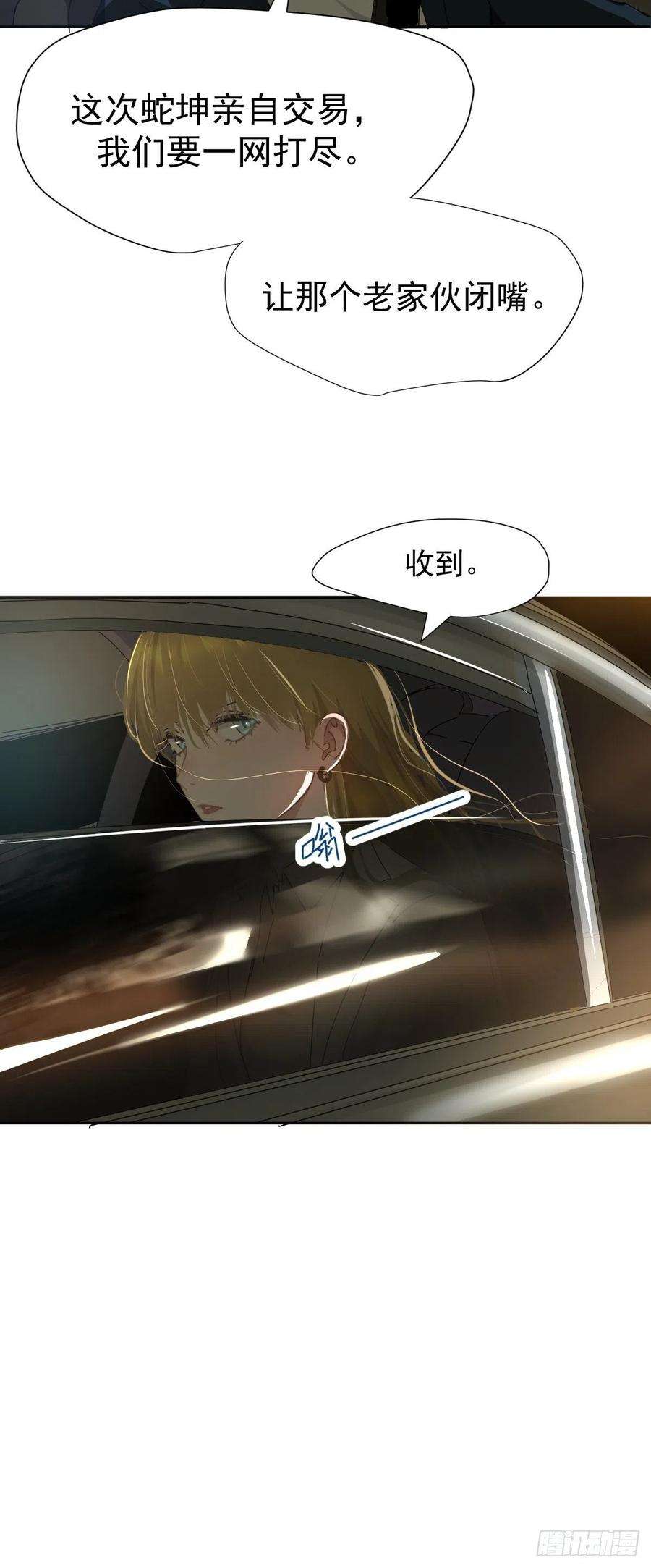 黑背信天翁14各部门做好准备