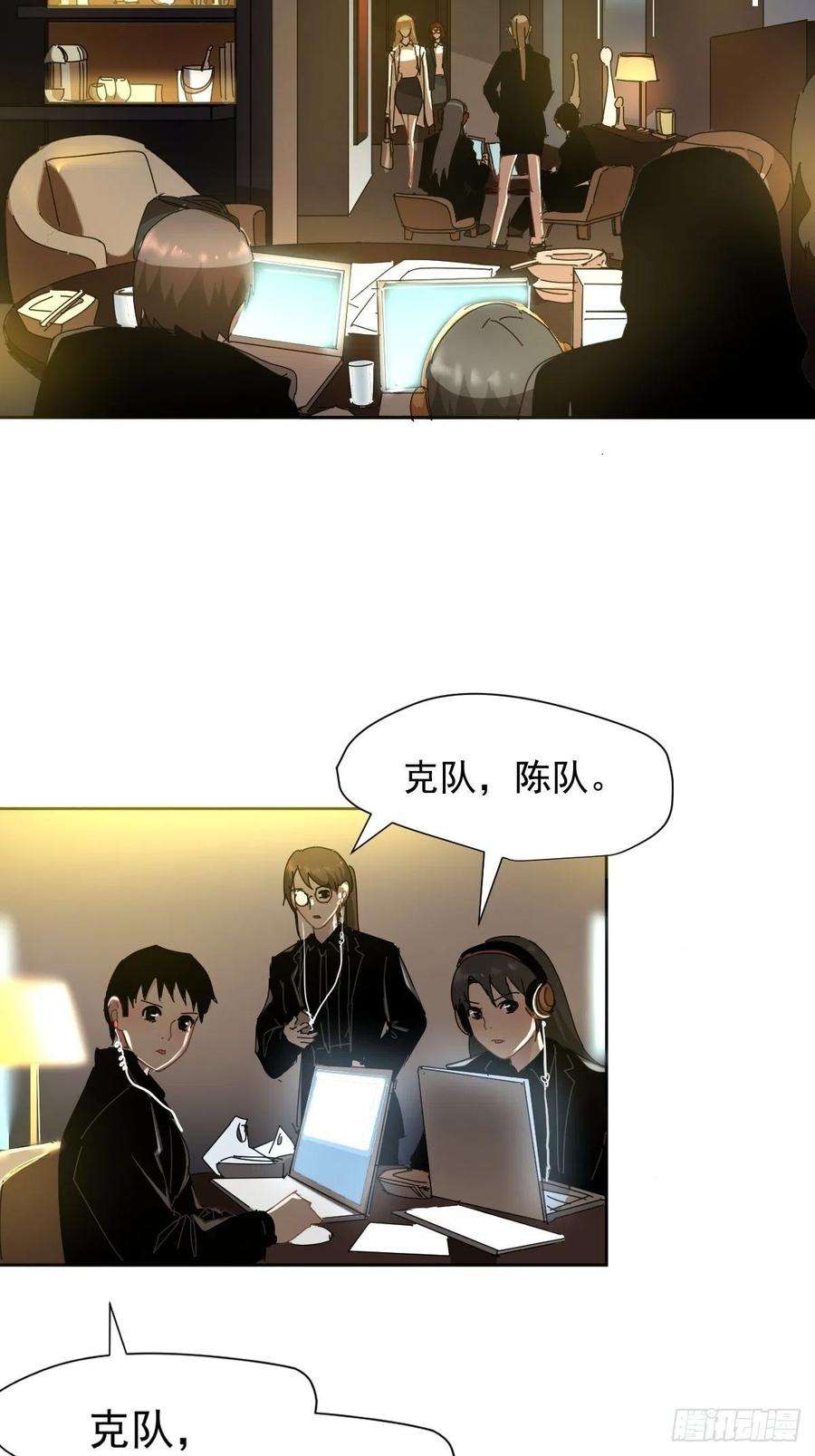 黑背信天翁14各部门做好准备