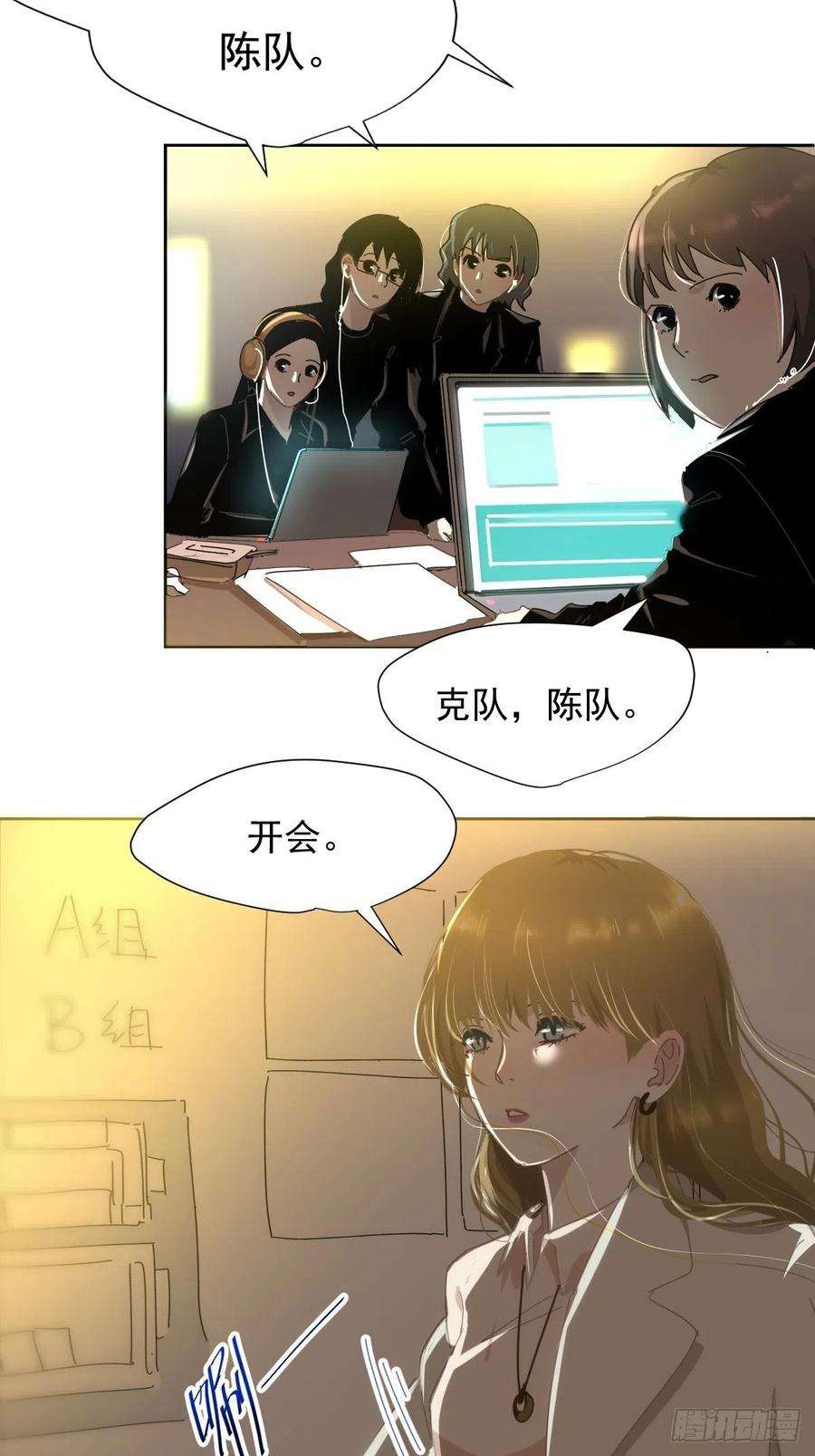 黑背信天翁14各部门做好准备