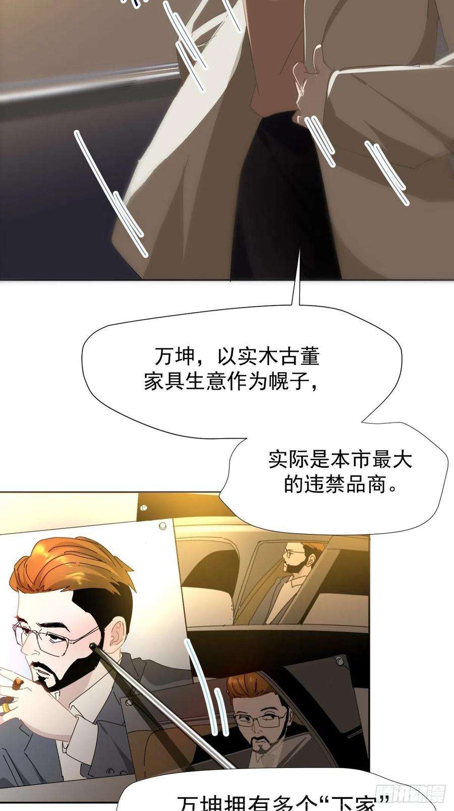 黑背信天翁14各部门做好准备