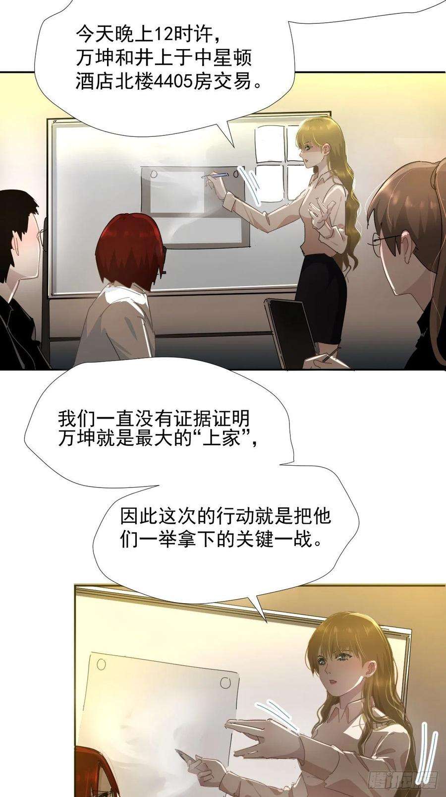 黑背信天翁14各部门做好准备