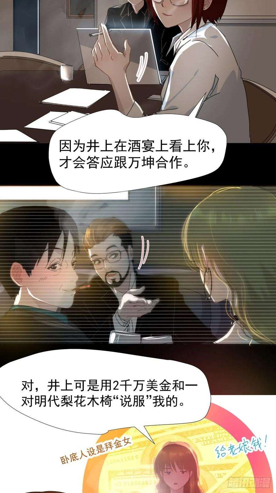 黑背信天翁14各部门做好准备