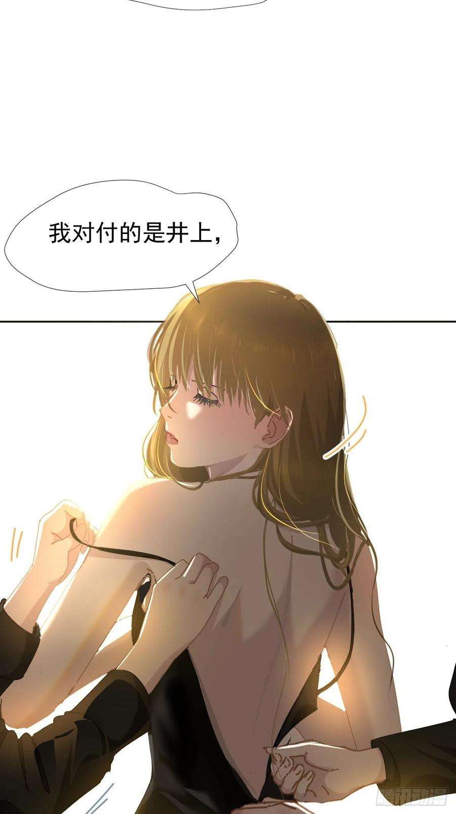 黑背信天翁14各部门做好准备