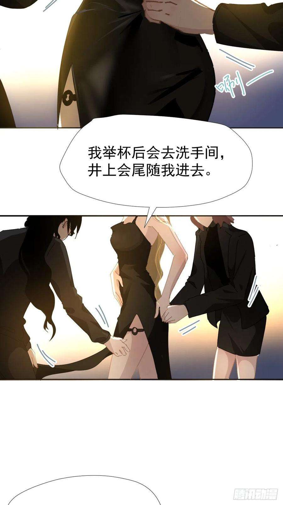 黑背信天翁14各部门做好准备