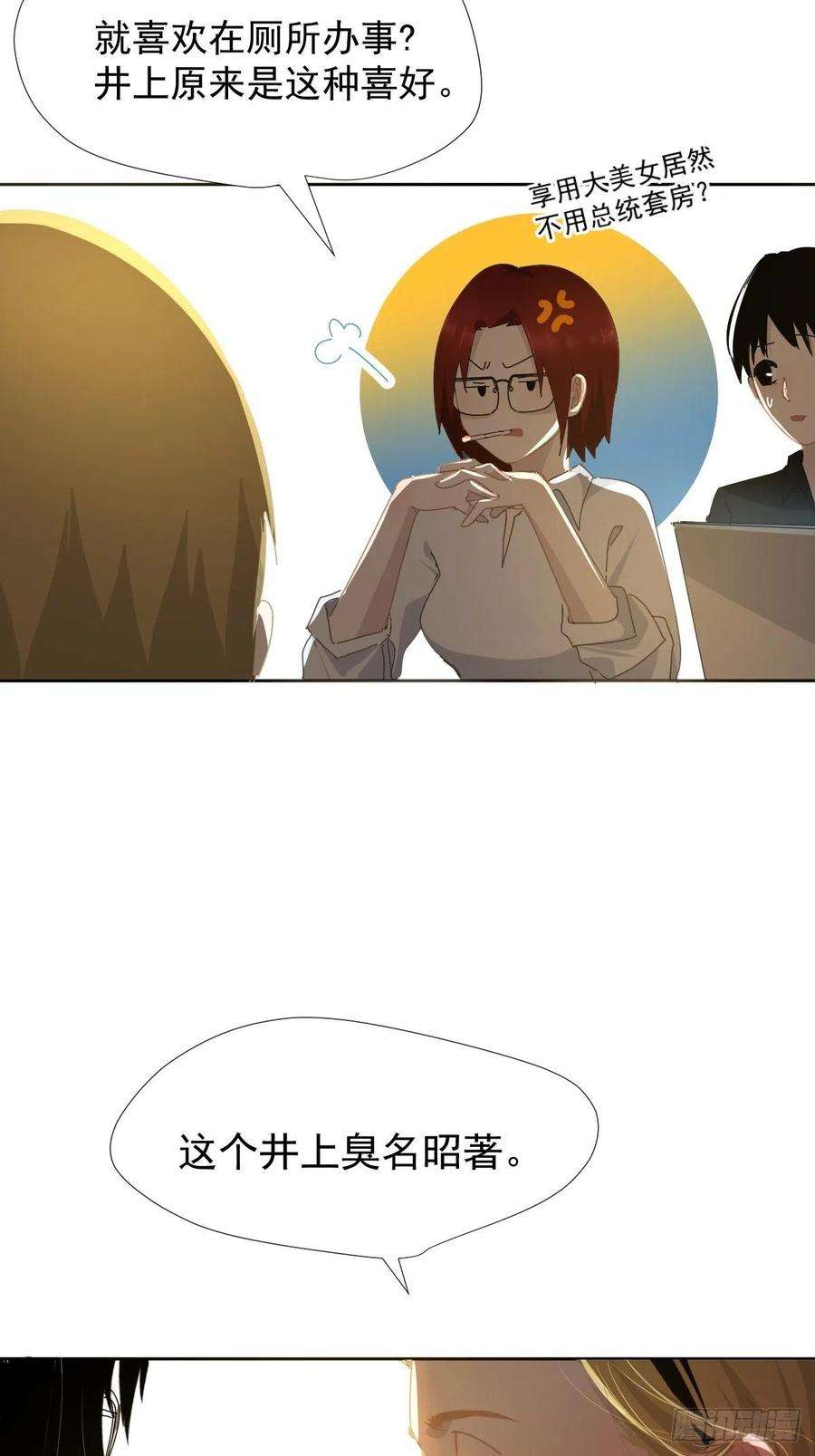 黑背信天翁14各部门做好准备