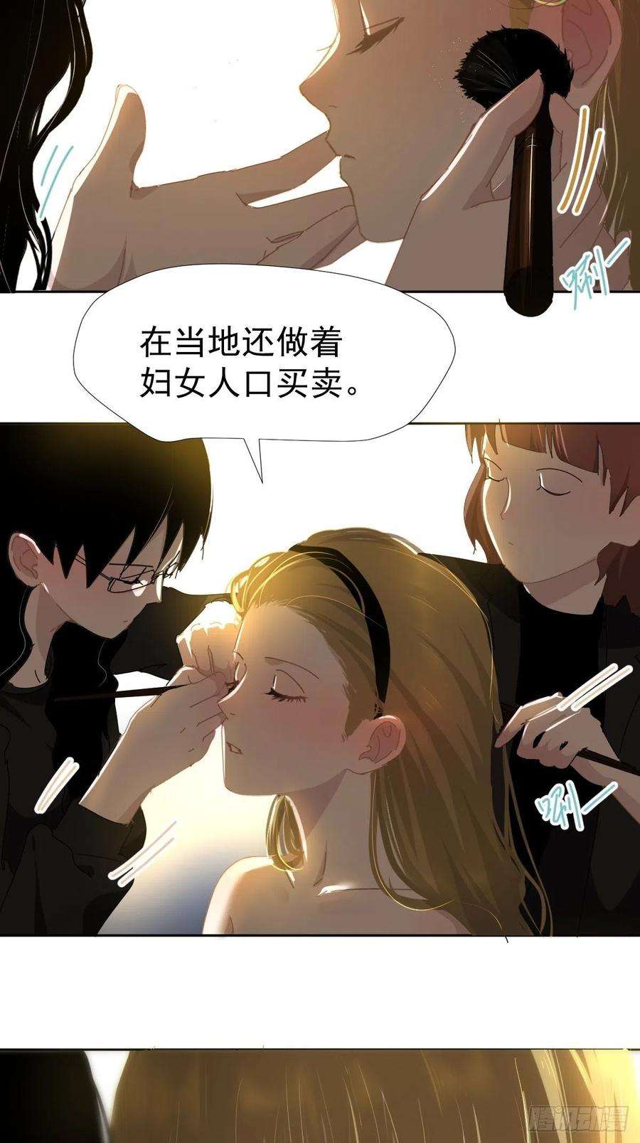 黑背信天翁14各部门做好准备