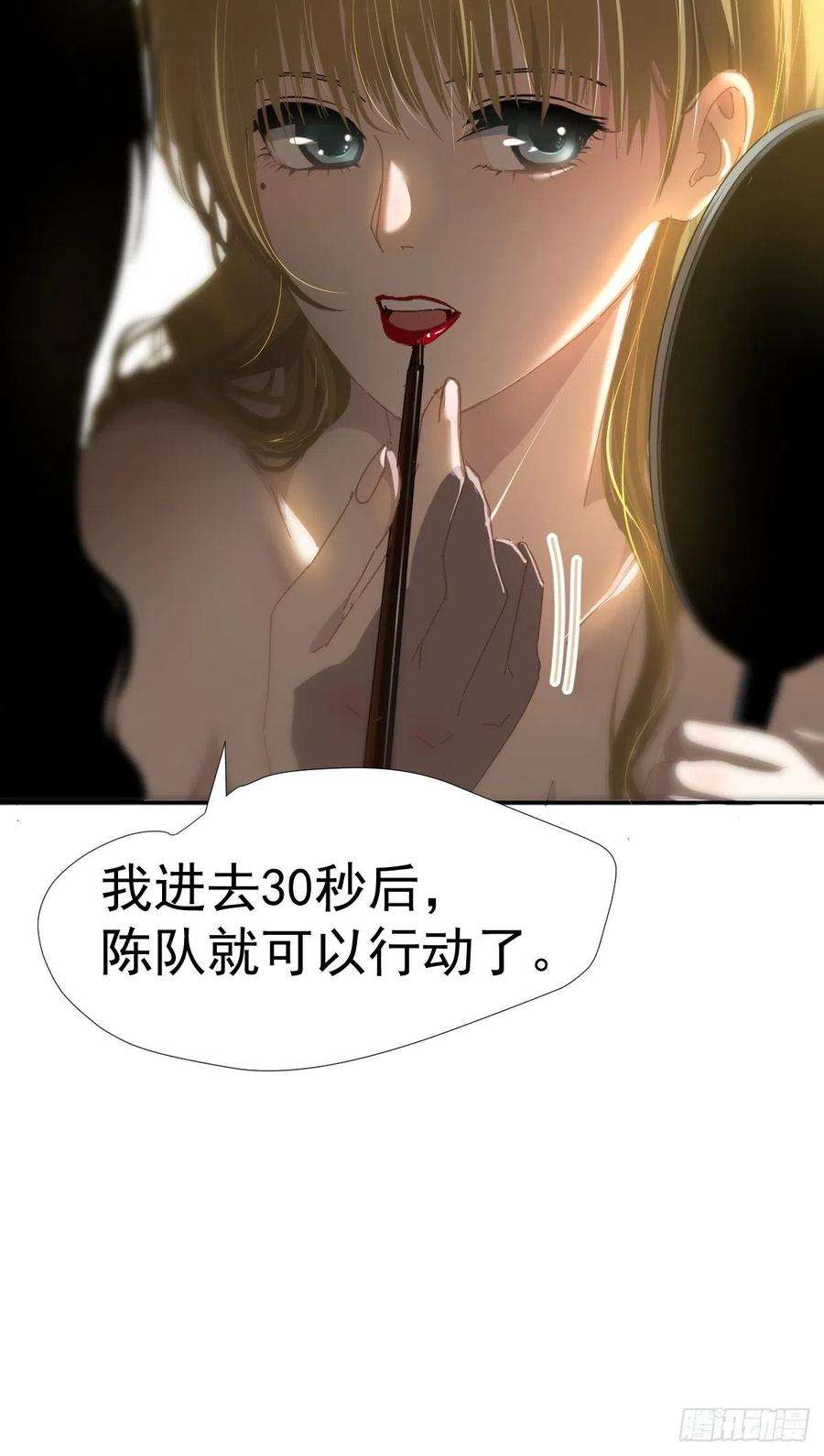 黑背信天翁14各部门做好准备