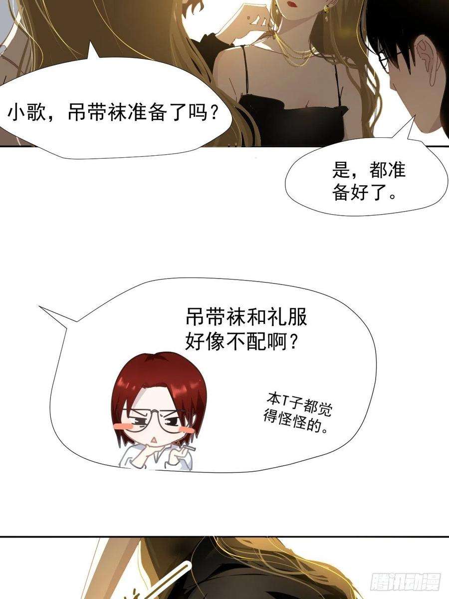 黑背信天翁14各部门做好准备