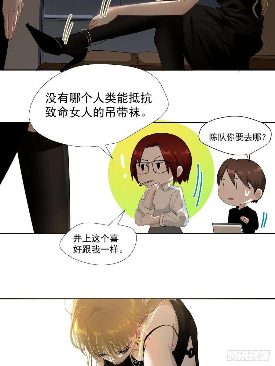 黑背信天翁14各部门做好准备