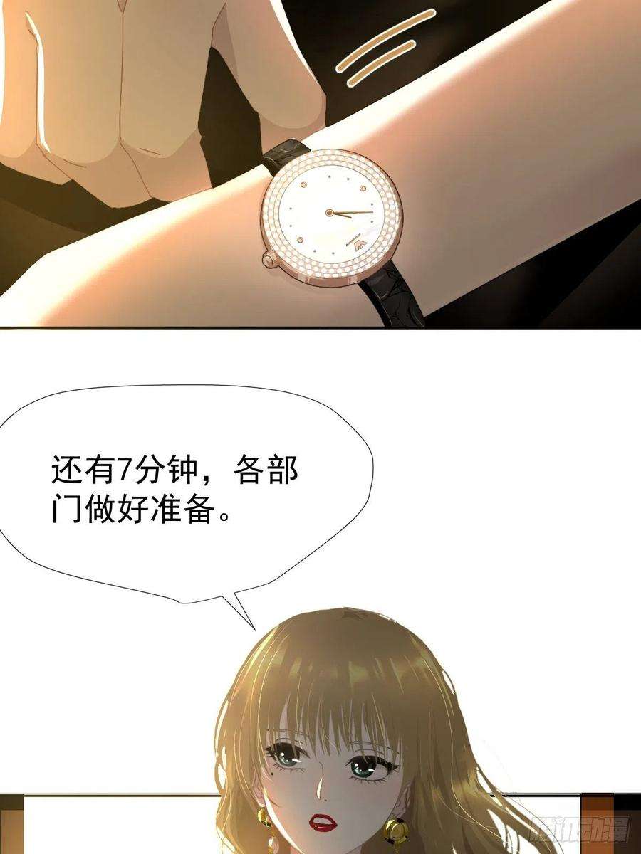 黑背信天翁14各部门做好准备