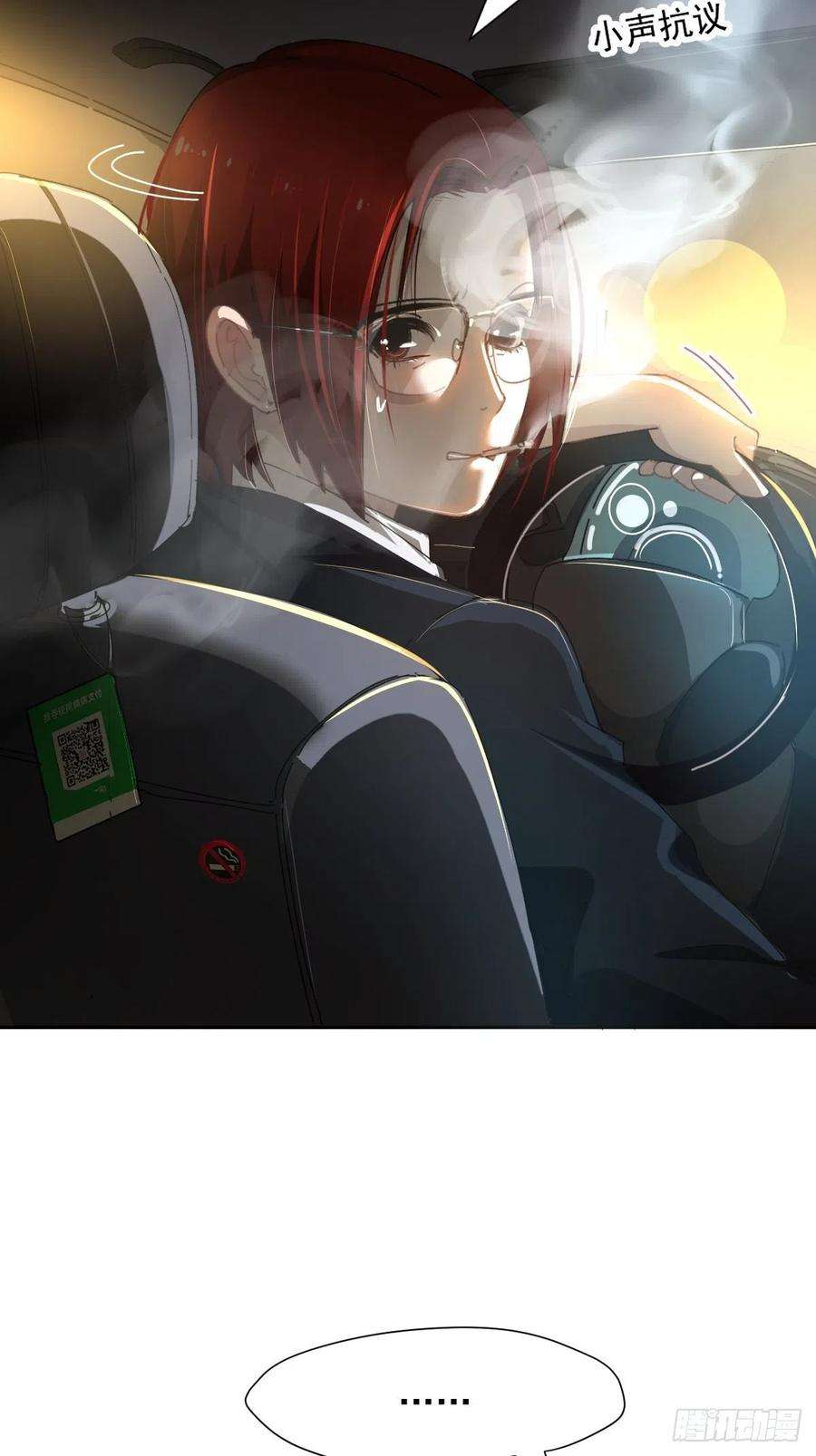 黑背信天翁14各部门做好准备