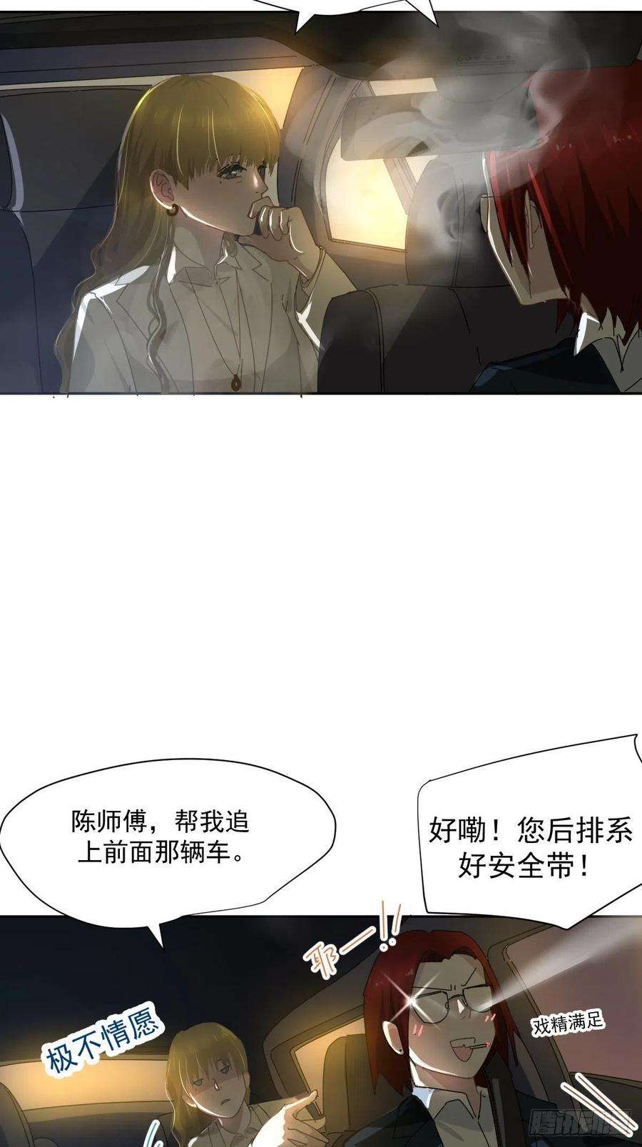 黑背信天翁14各部门做好准备