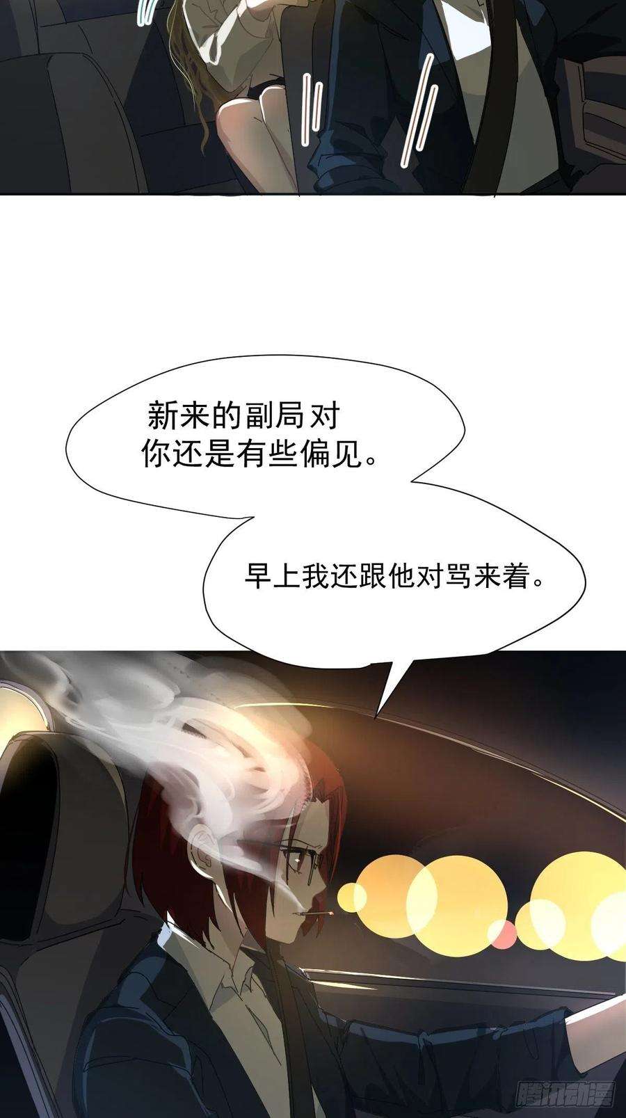 黑背信天翁14各部门做好准备
