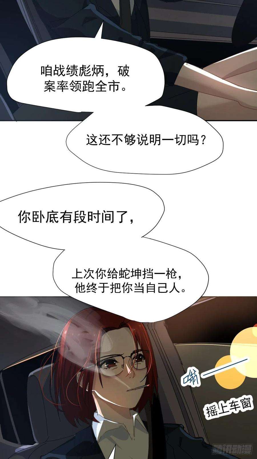 黑背信天翁14各部门做好准备