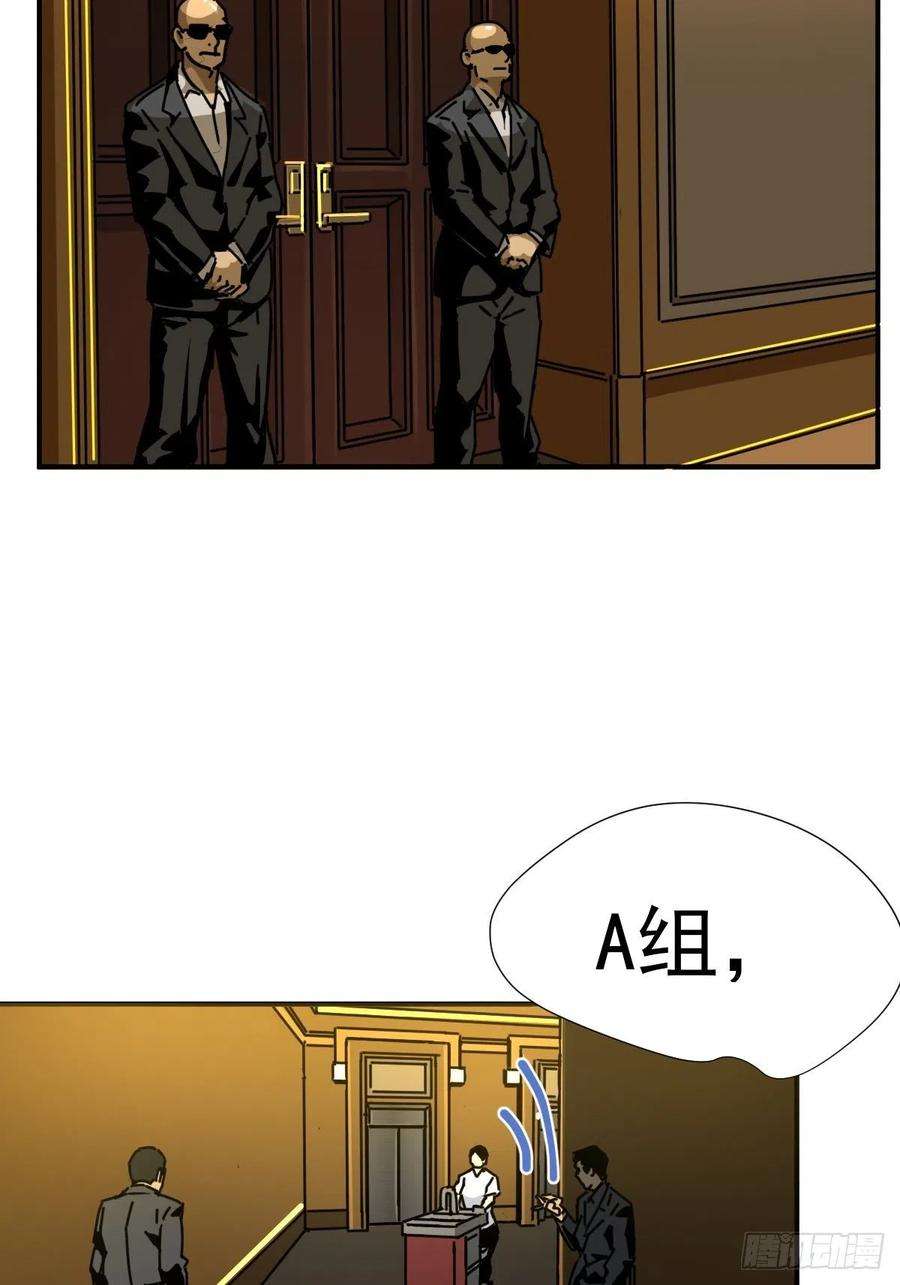 黑背信天翁15叼话来