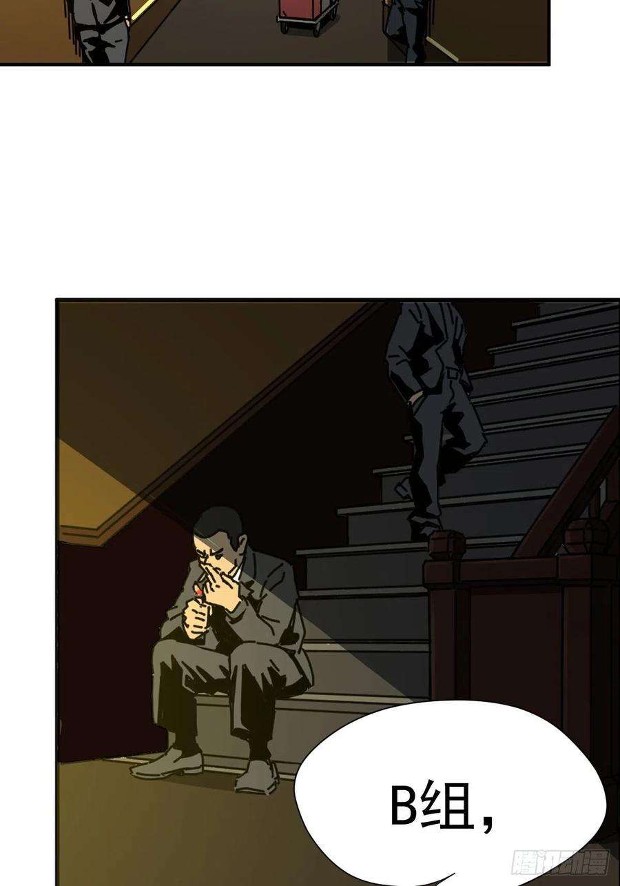 黑背信天翁15叼话来