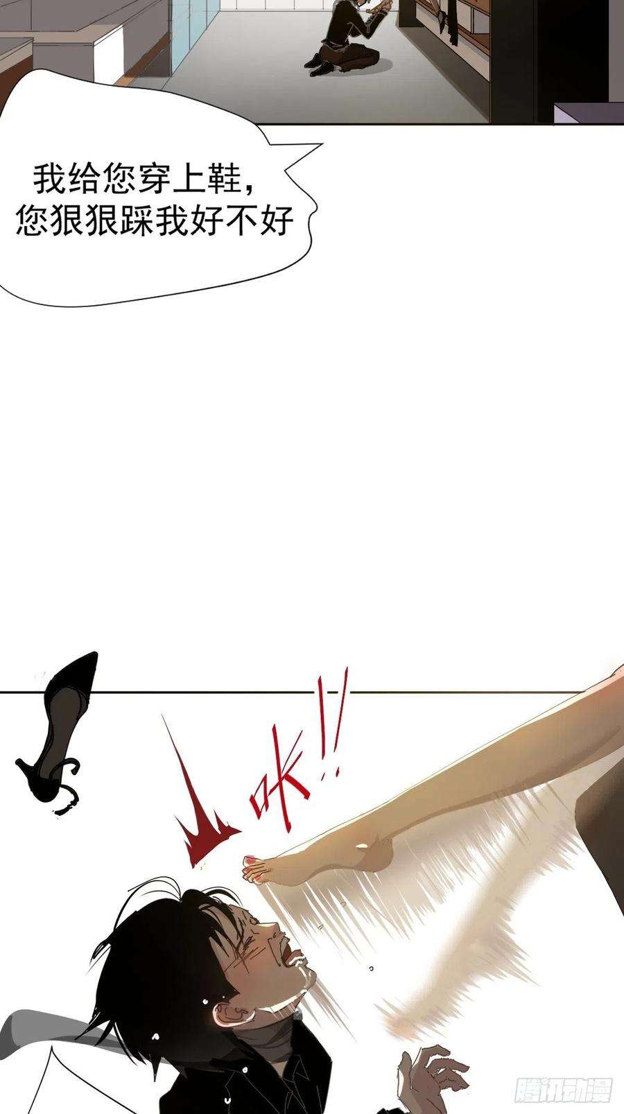 黑背信天翁15叼话来