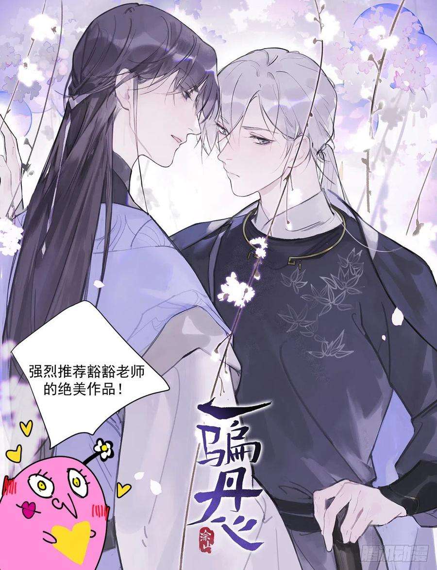 黑背信天翁15叼话来