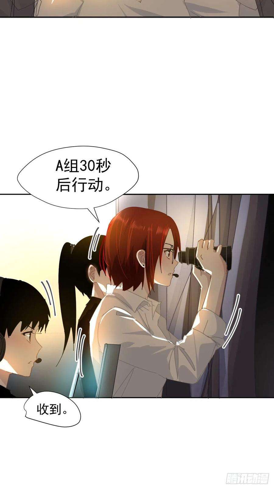 黑背信天翁15叼话来