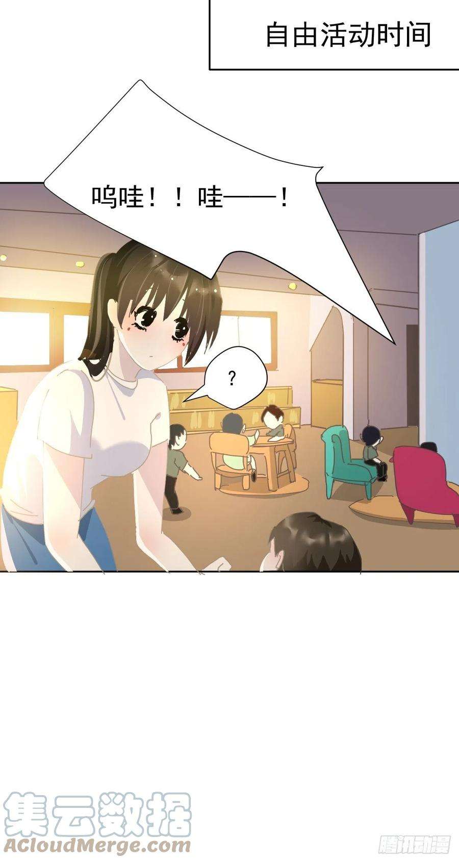 黑背信天翁26你要相信老师