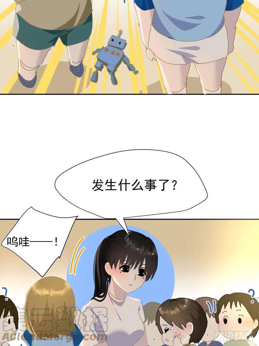 黑背信天翁26你要相信老师