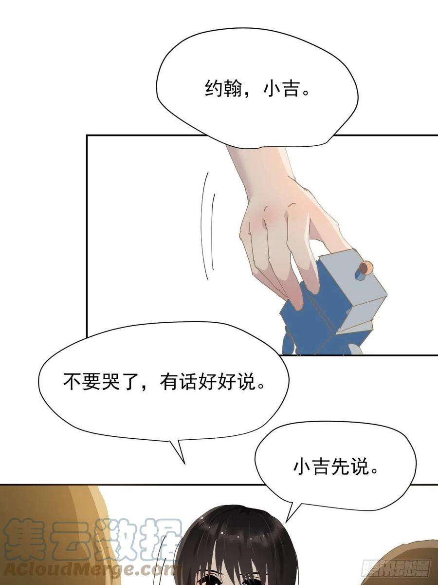 黑背信天翁26你要相信老师