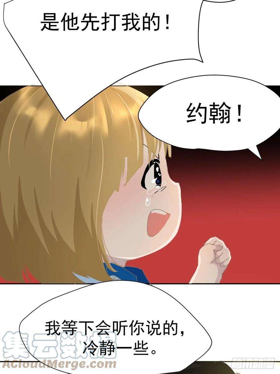 黑背信天翁26你要相信老师