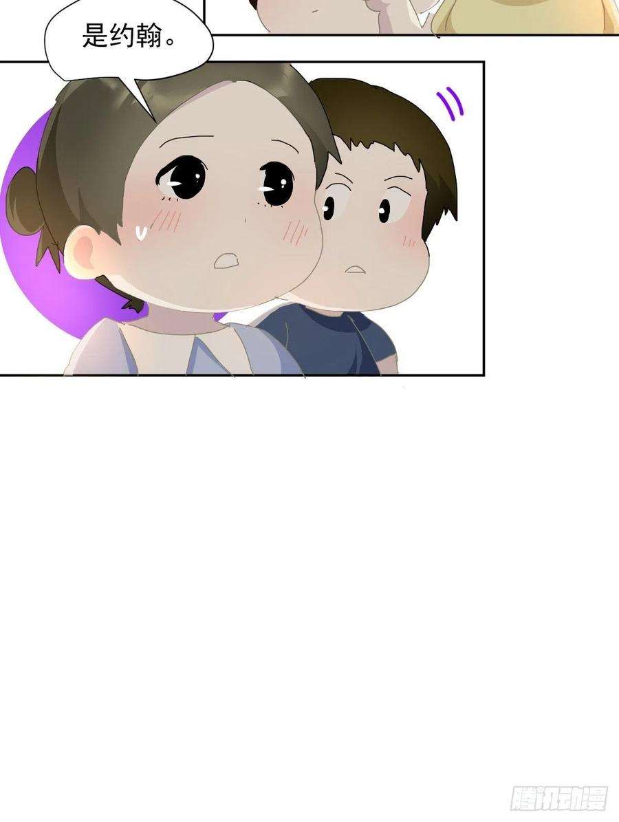 黑背信天翁26你要相信老师