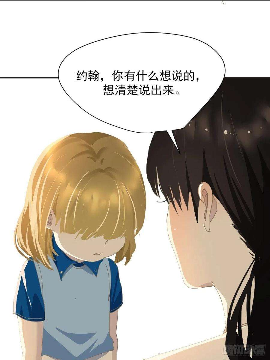 黑背信天翁26你要相信老师