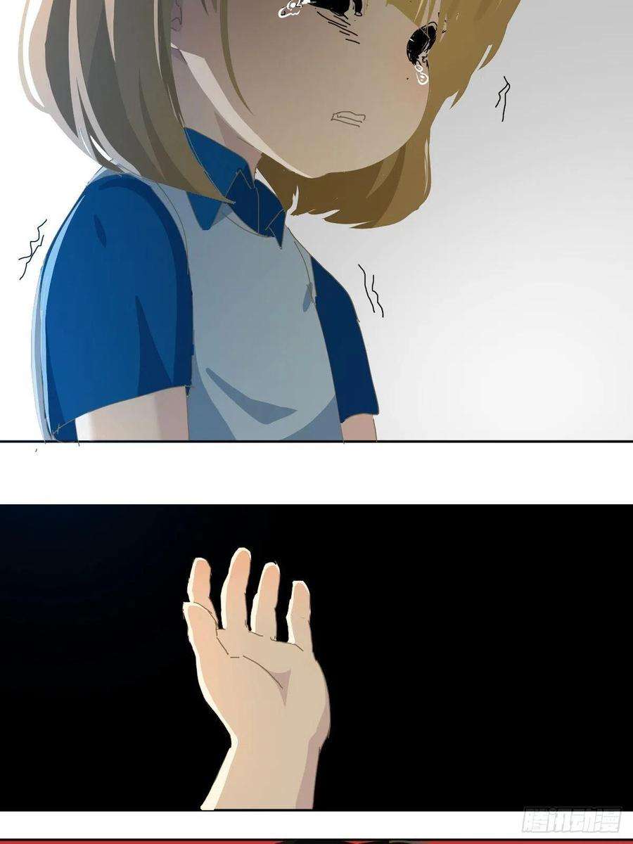 黑背信天翁26你要相信老师