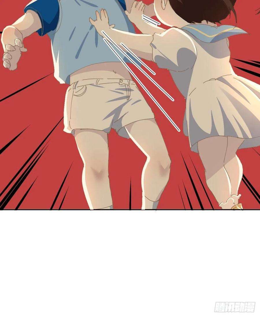 黑背信天翁26你要相信老师