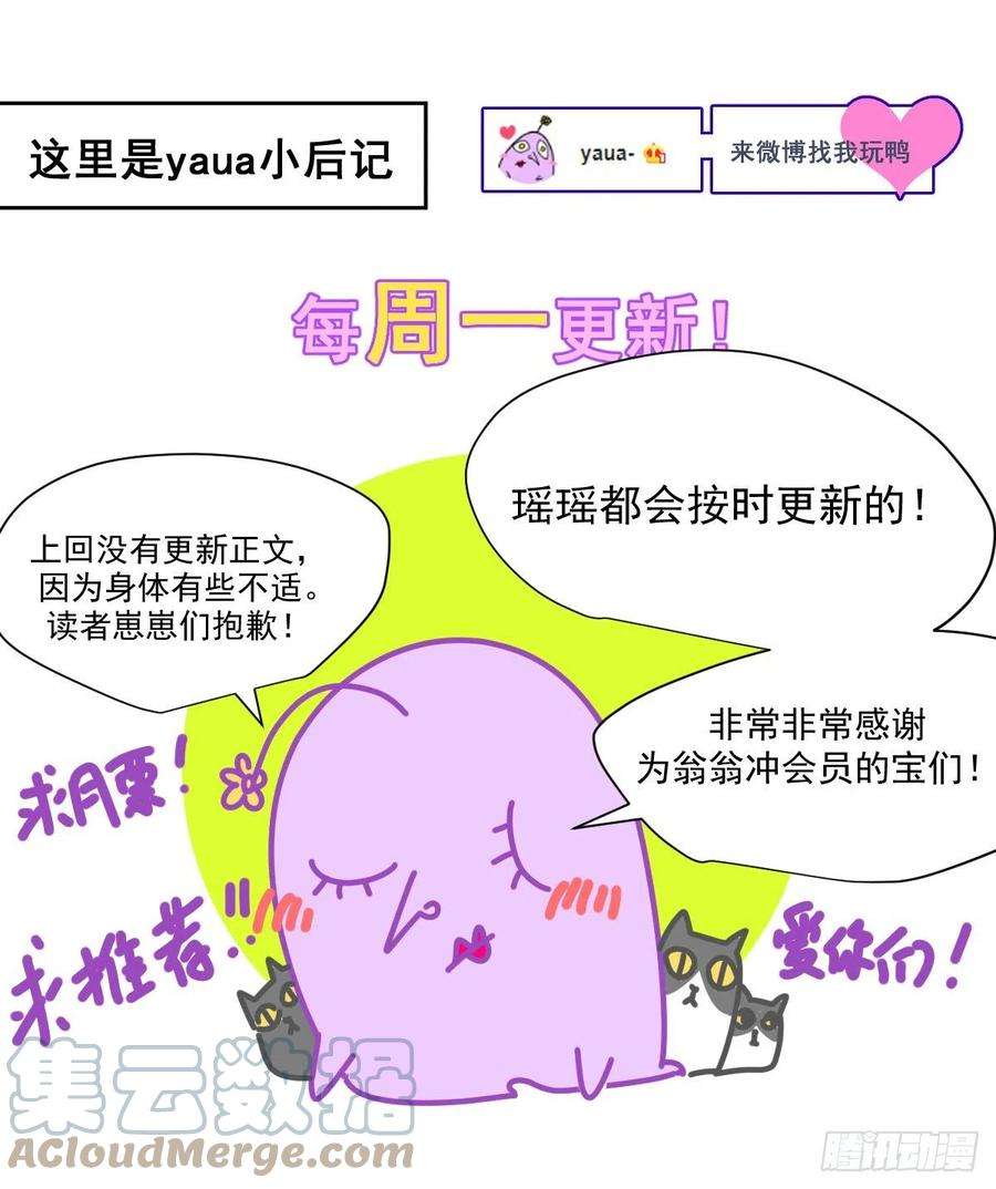 黑背信天翁26你要相信老师