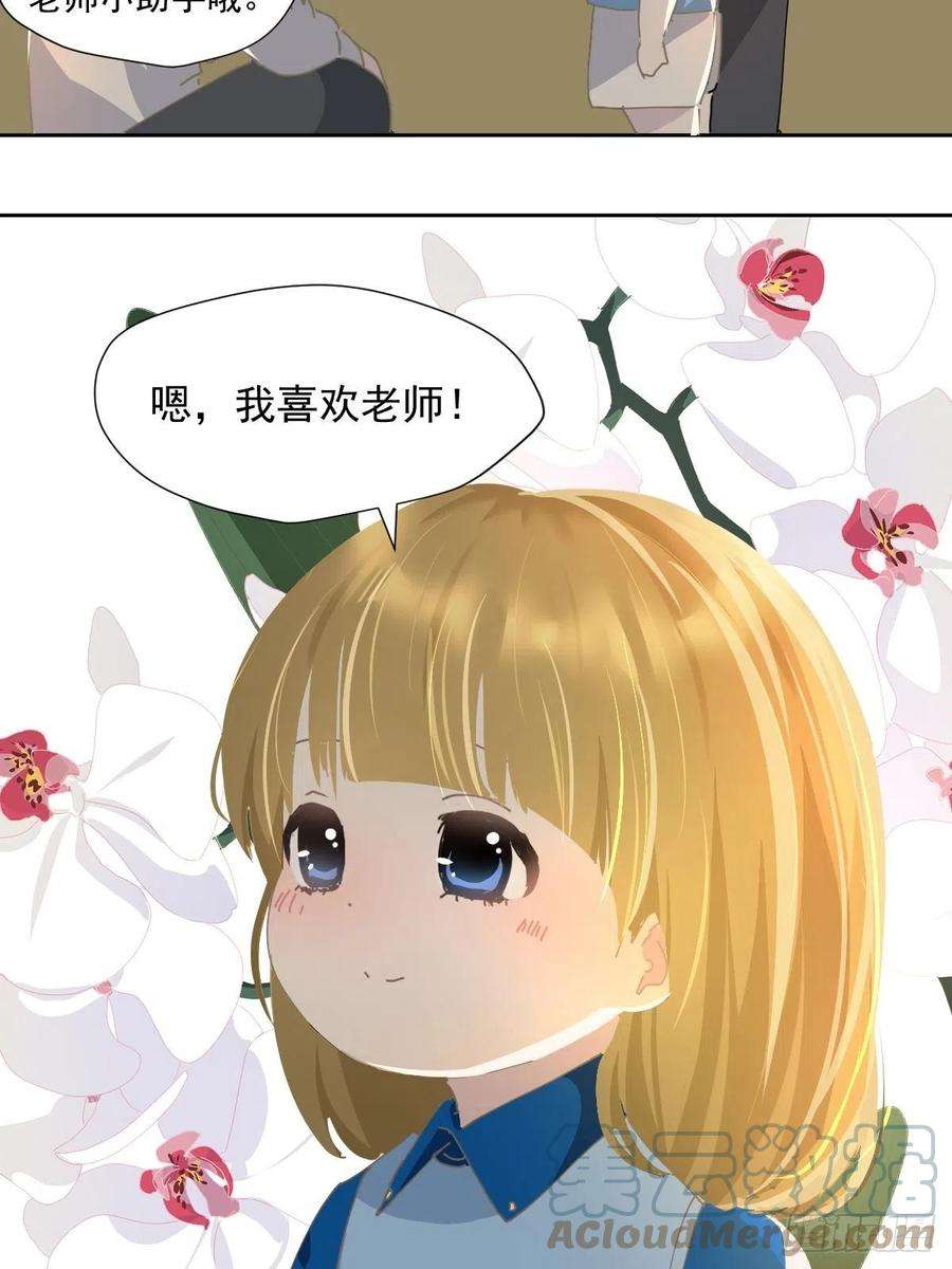 黑背信天翁26你要相信老师