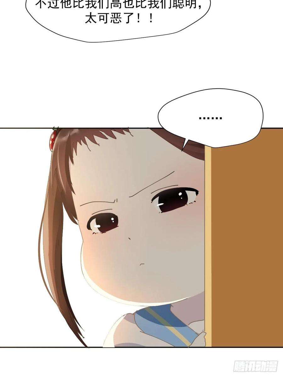 黑背信天翁26你要相信老师