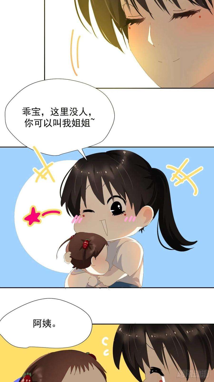 黑背信天翁27很正常的哦