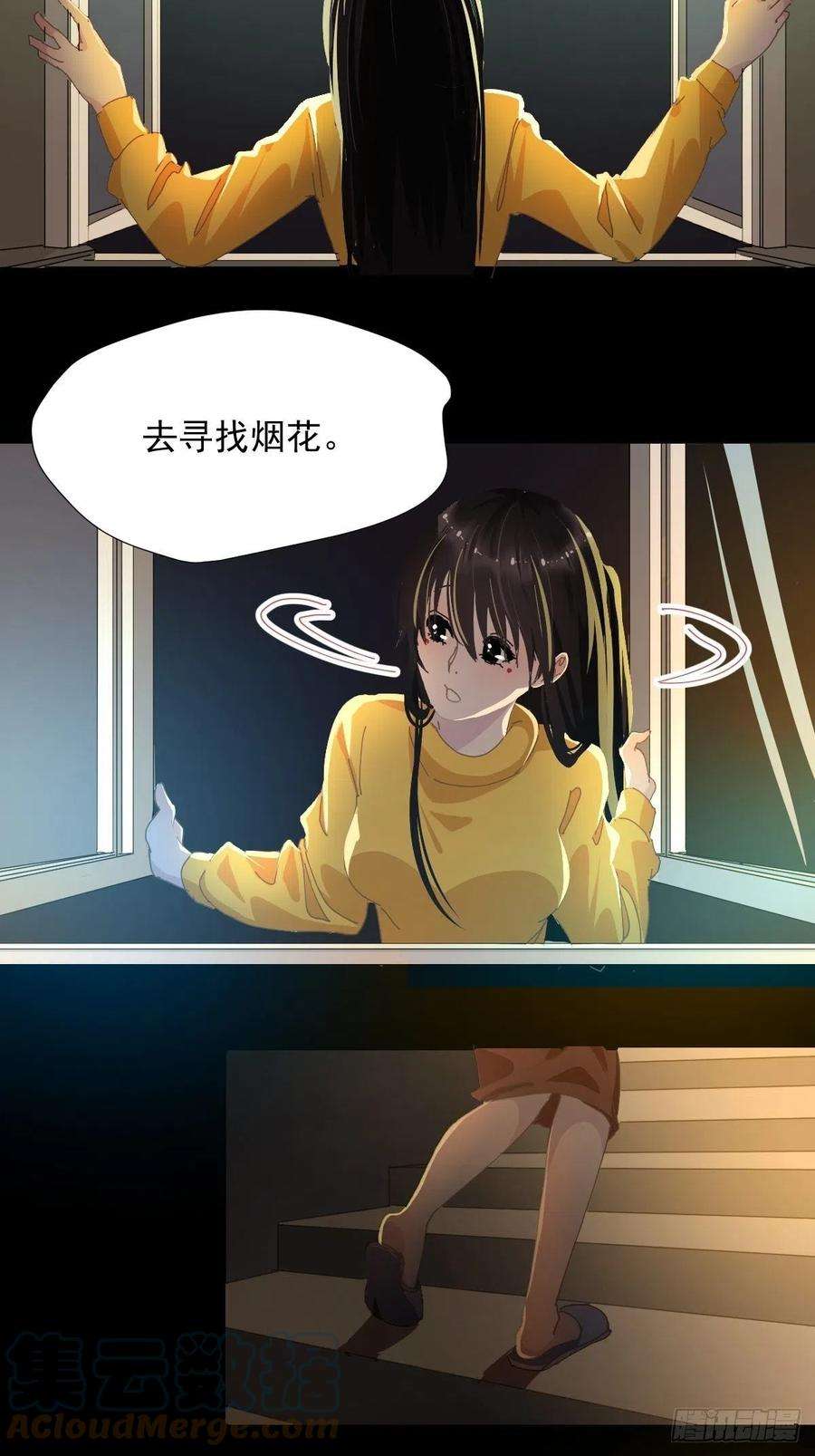 黑背信天翁28你喜欢看烟花吗