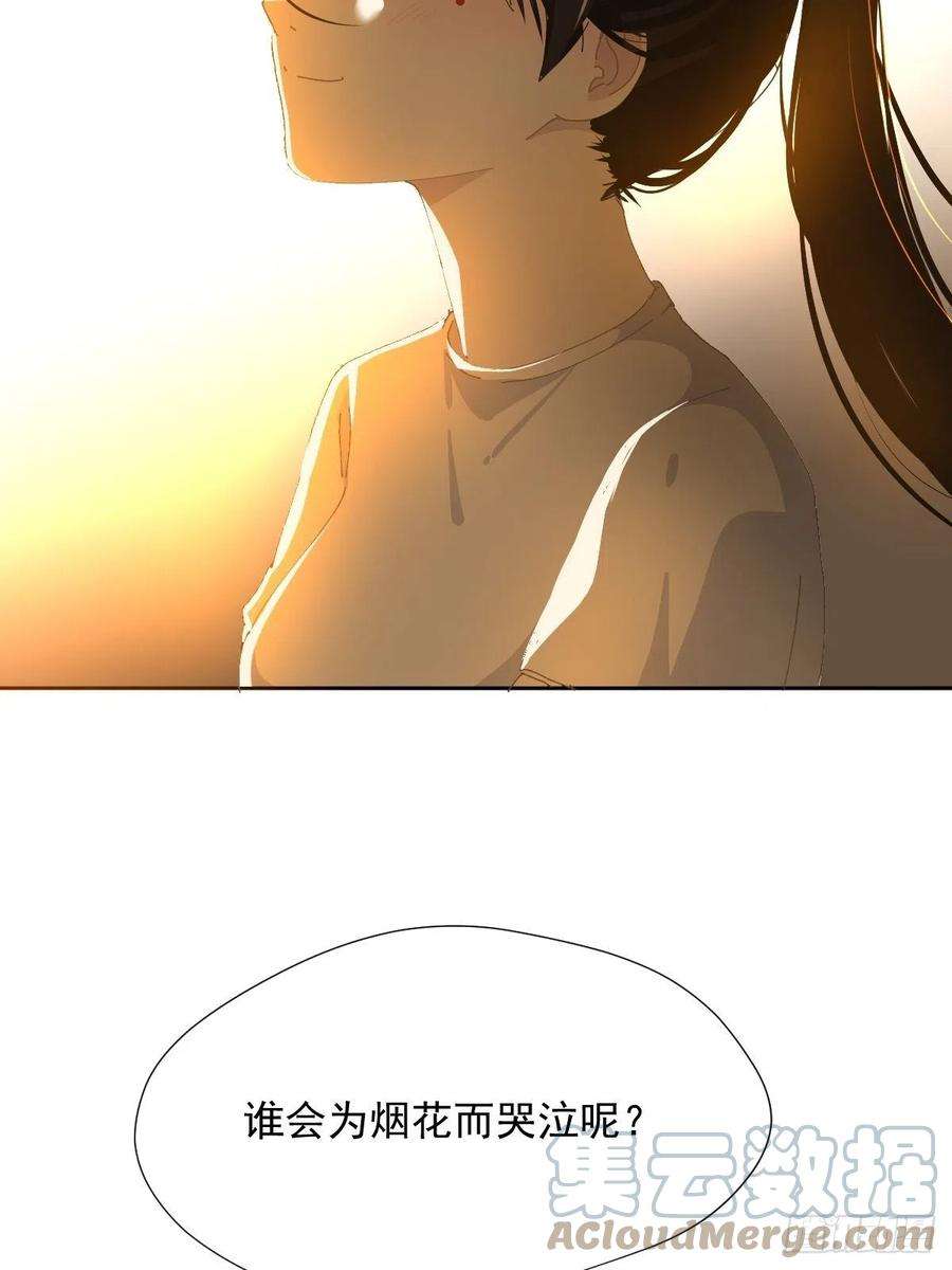 黑背信天翁28你喜欢看烟花吗