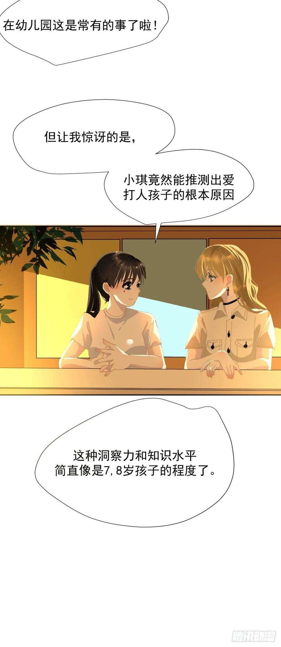 黑背信天翁28你喜欢看烟花吗