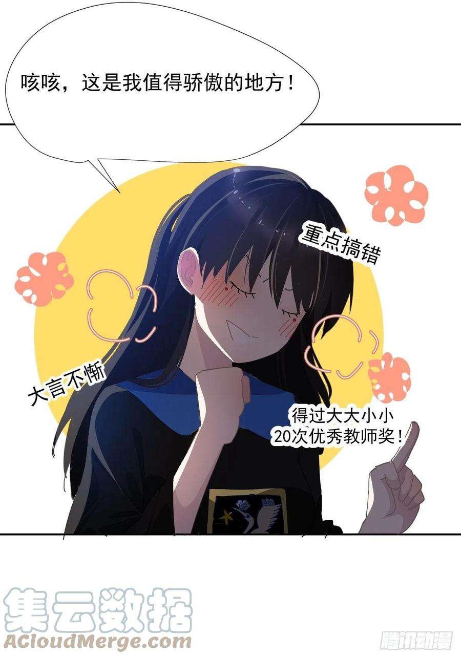 黑背信天翁29骄傲？