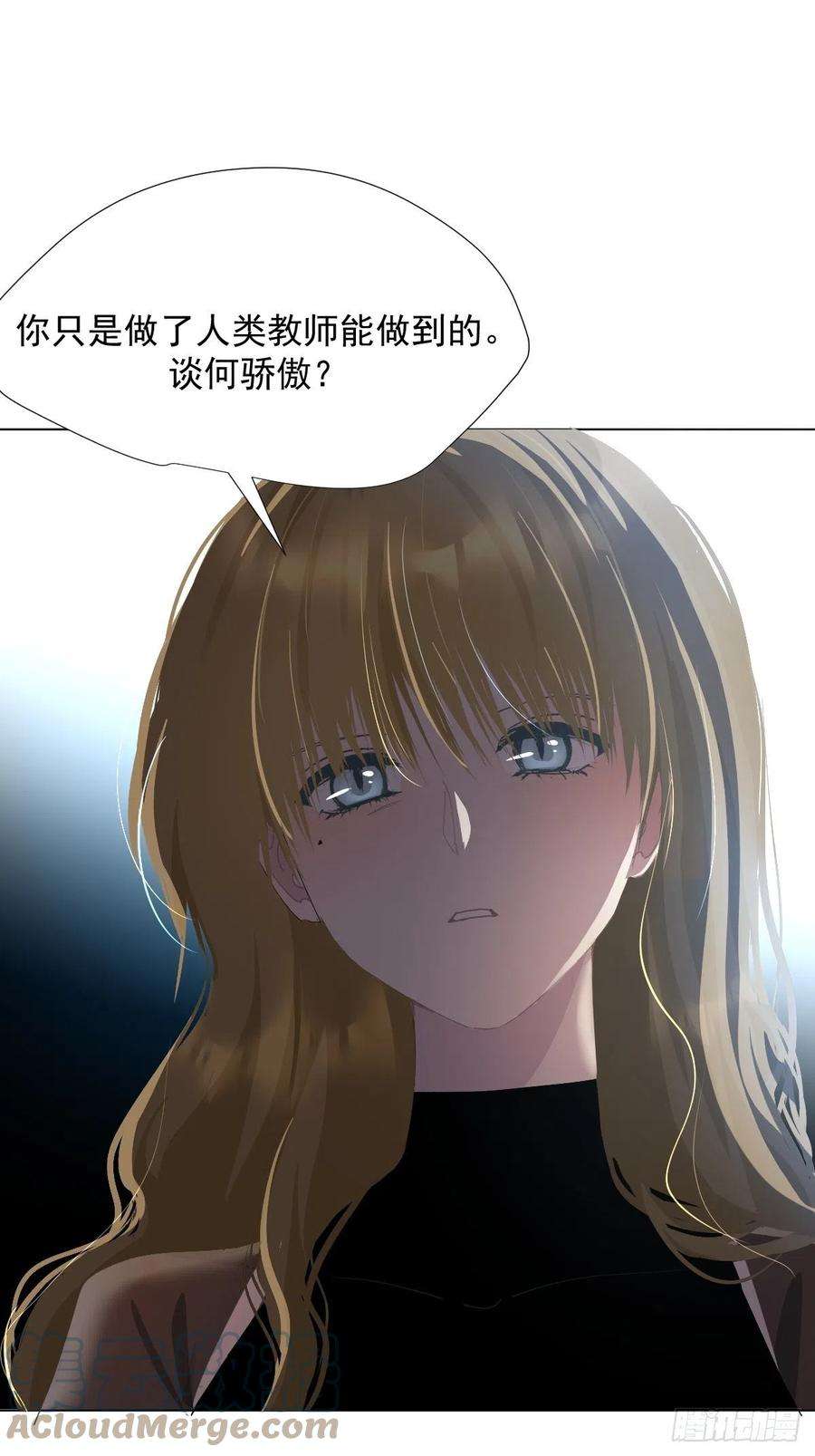 黑背信天翁29骄傲？