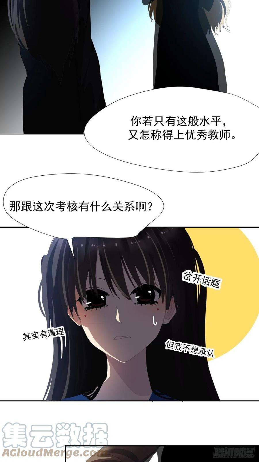 黑背信天翁29骄傲？