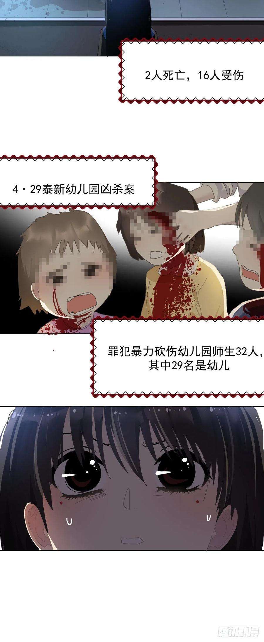 黑背信天翁29骄傲？