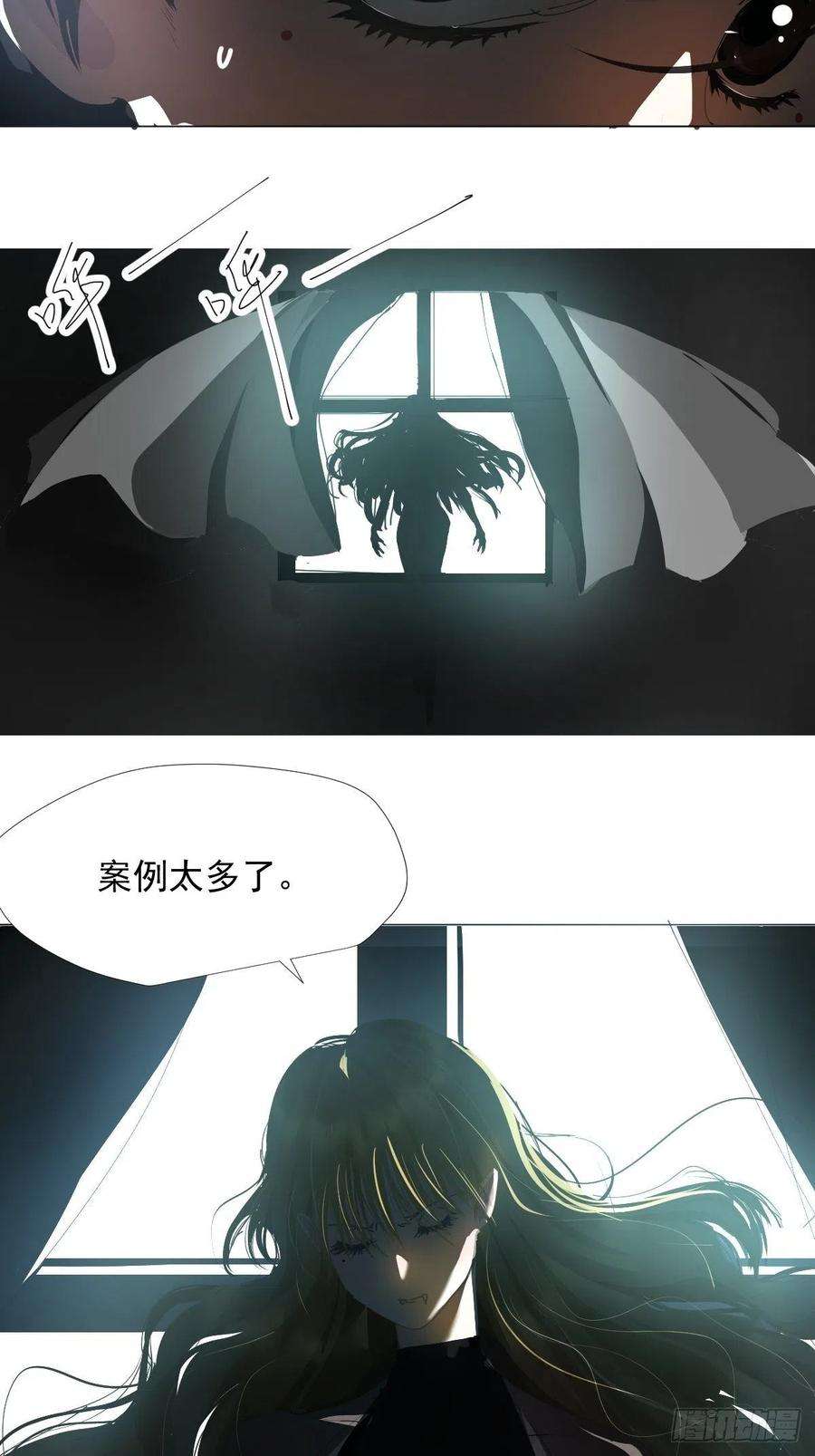 黑背信天翁29骄傲？