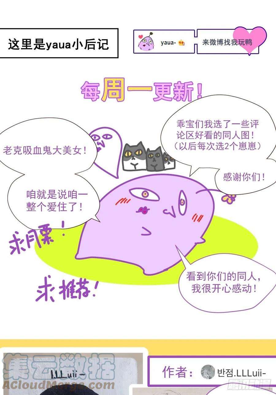 黑背信天翁29骄傲？