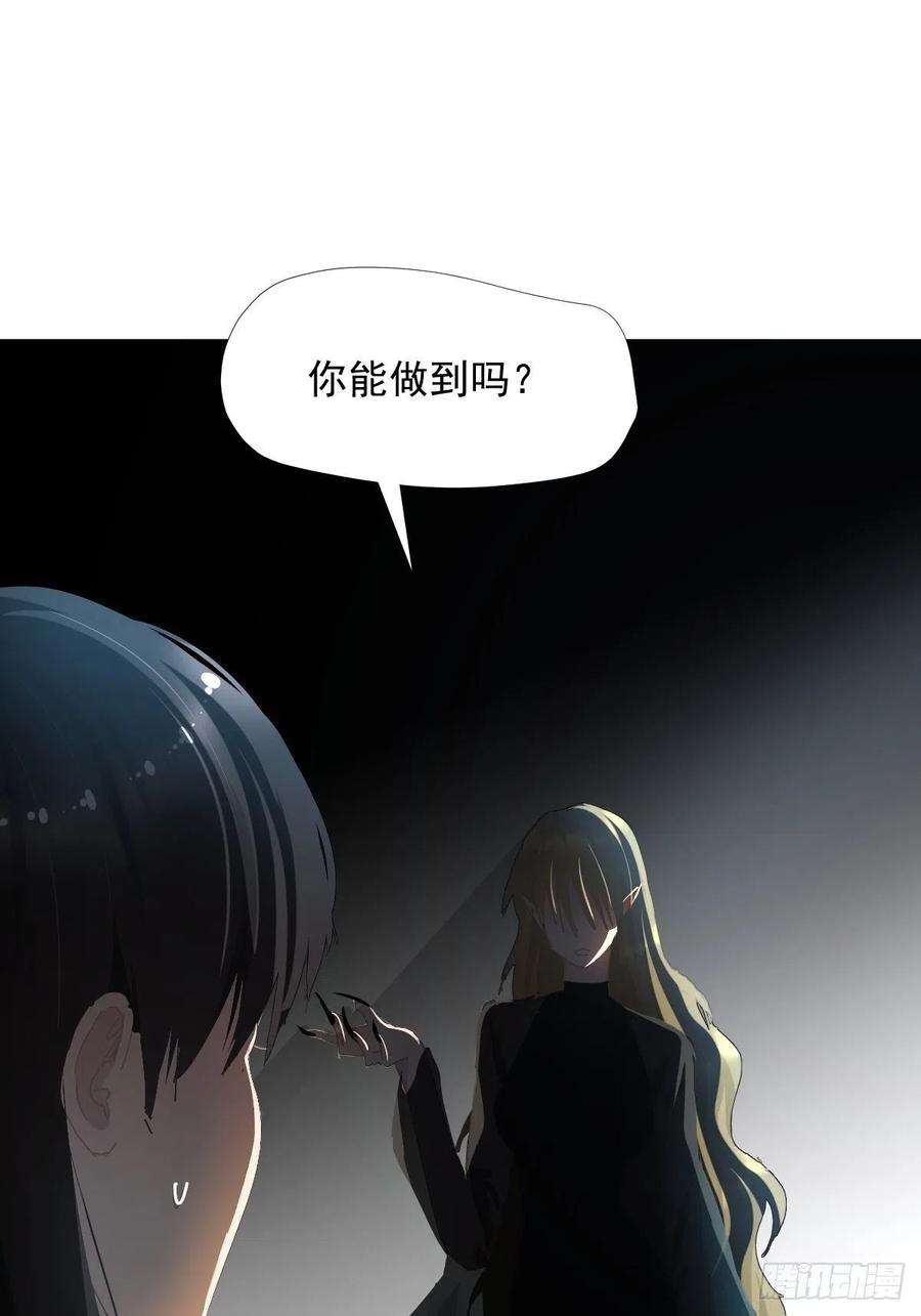 黑背信天翁30你能做到吗