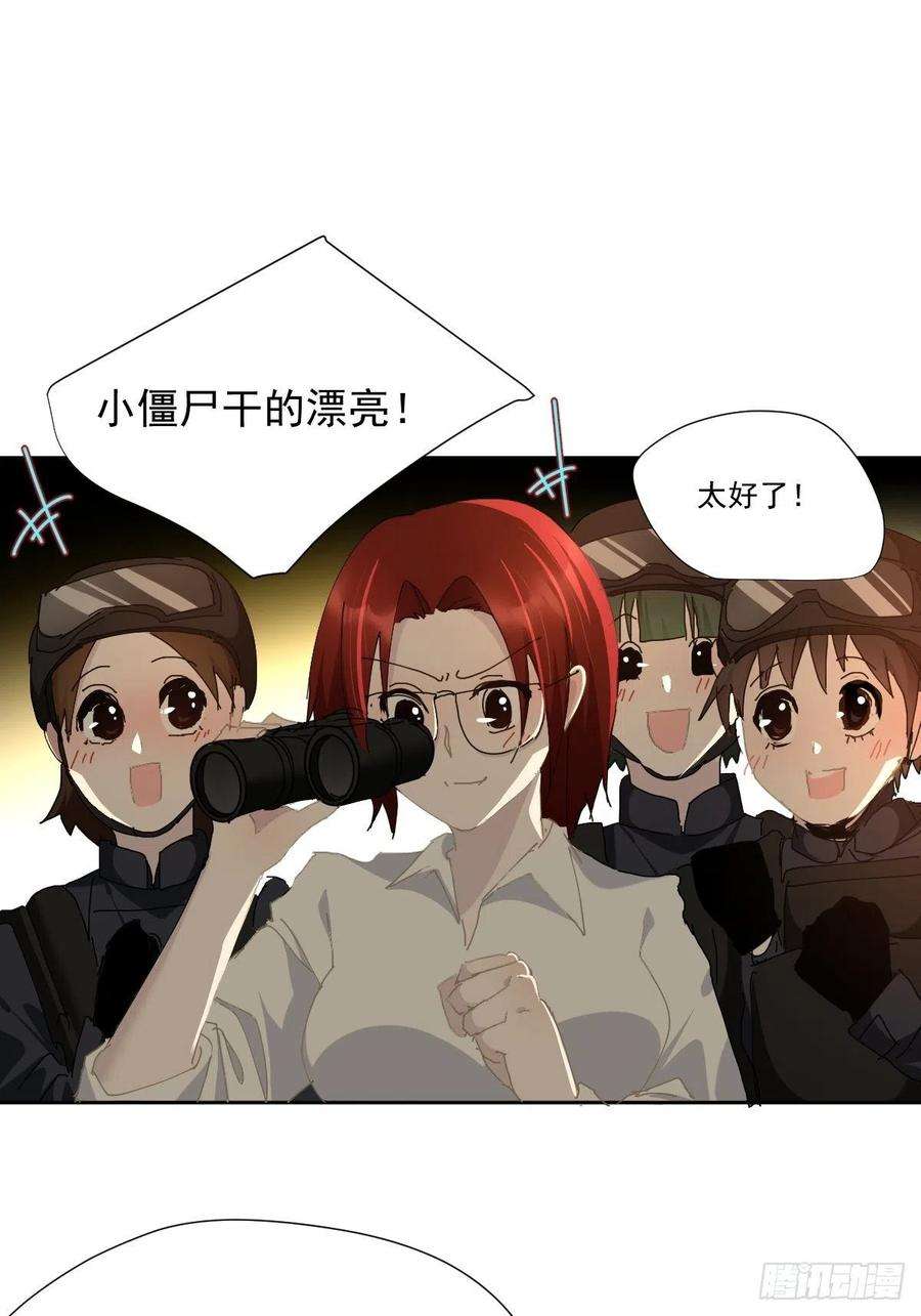 黑背信天翁31不要走