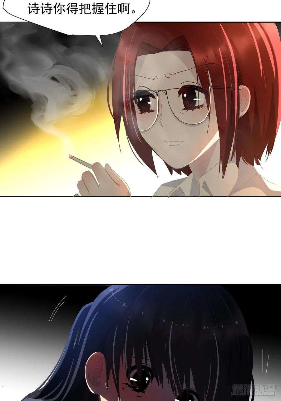 黑背信天翁31不要走