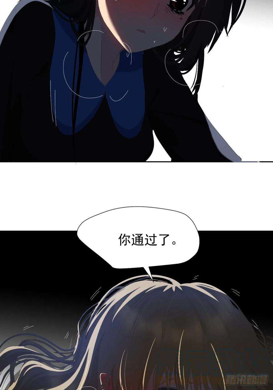 黑背信天翁31不要走