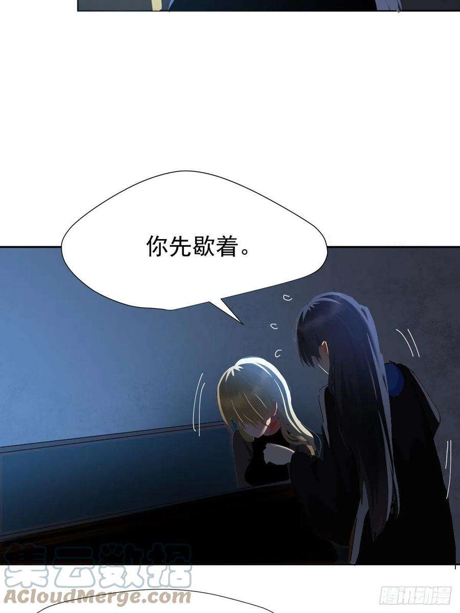 黑背信天翁31不要走